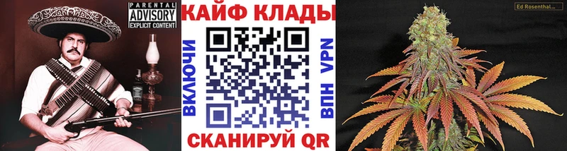 Магазин наркотиков Пошехонье A PVP Кокаин Галлюциногенные грибы МЕФ Каннабис ГАШ