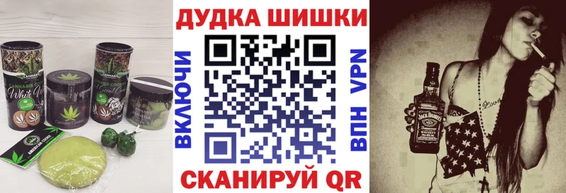 shop официальный сайт  Пошехонье  Cannafood конопля  цена наркотик 