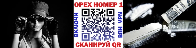 площадка Telegram Пошехонье COCAIN 98% купить закладку