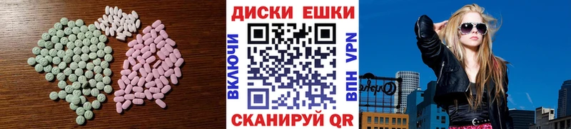 ЭКСТАЗИ mix  Пошехонье 