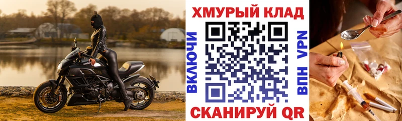 ГЕРОИН Heroin  мориарти формула  Пошехонье 