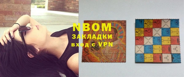 кокаин VHQ Магас