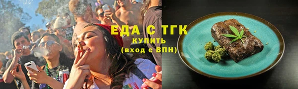 кристаллы Магадан