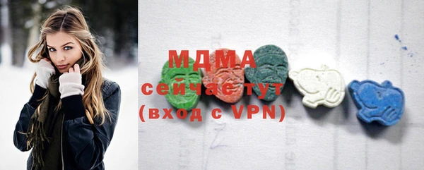 кристаллы Магадан