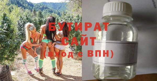 скорость Апатиты