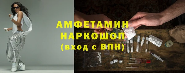 кристаллы Магадан