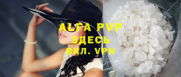 кокаин VHQ Магас