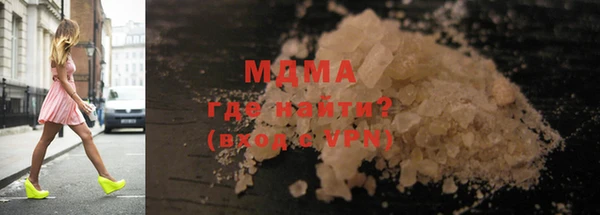 кристаллы Магадан