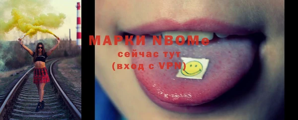 кристаллы Магадан