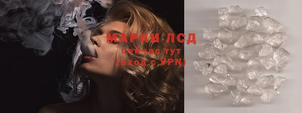кокаин VHQ Магас
