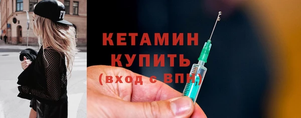 кокаин VHQ Магас
