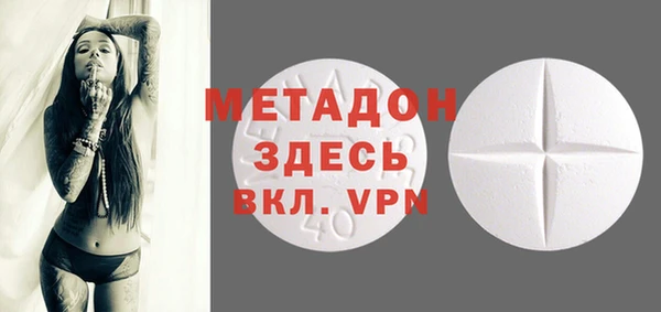 кокаин VHQ Магас