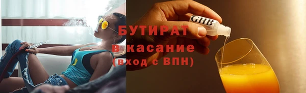 кристаллы Магадан