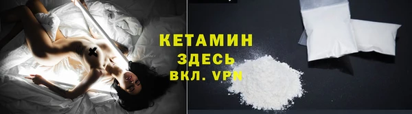 кристаллы Магадан
