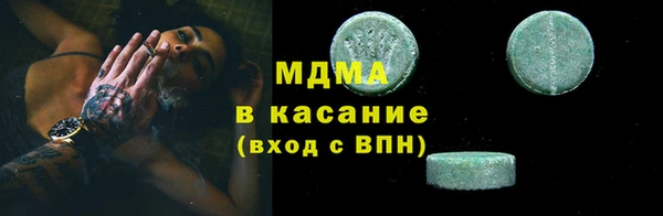 кокаин VHQ Магас
