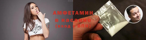 кокаин VHQ Магас