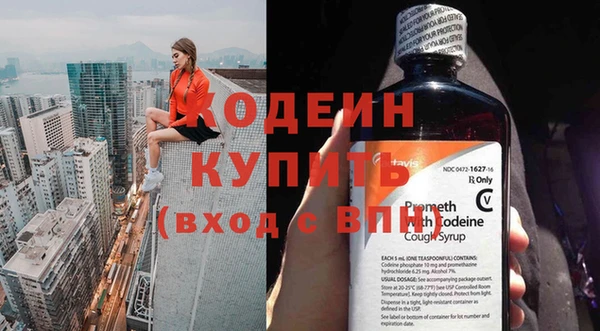 кристаллы Магадан