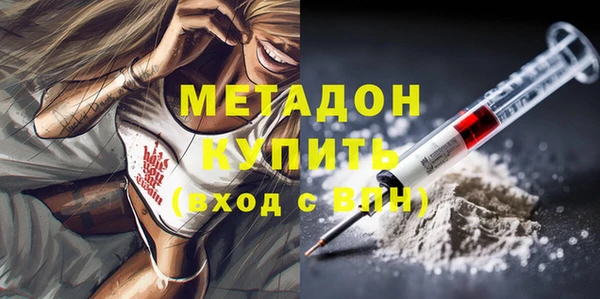 кристаллы Магадан