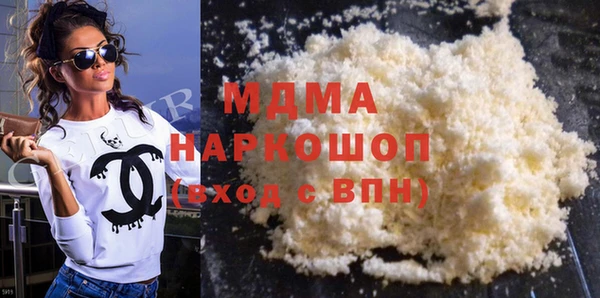 каннабис Майский