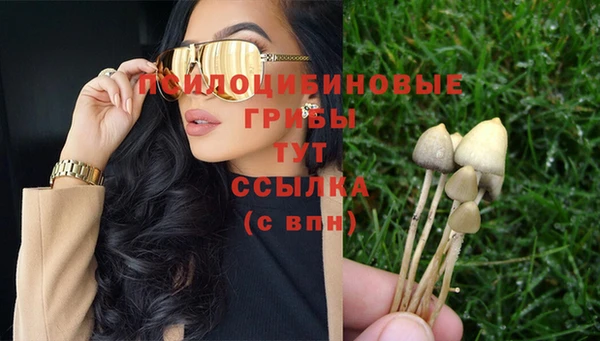 кокаин VHQ Магас