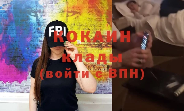 каннабис Майский