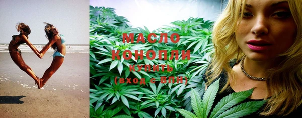 кристаллы Магадан