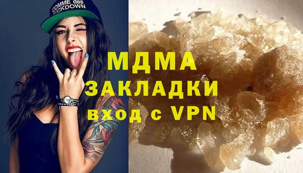 кристаллы Магадан