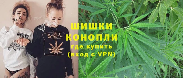 кристаллы Магадан