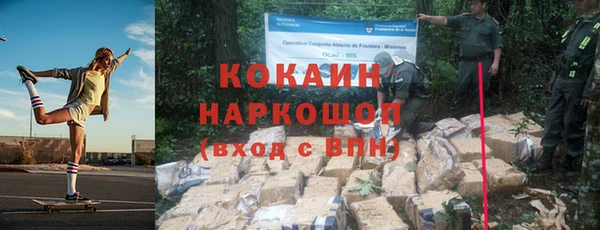 каннабис Майский
