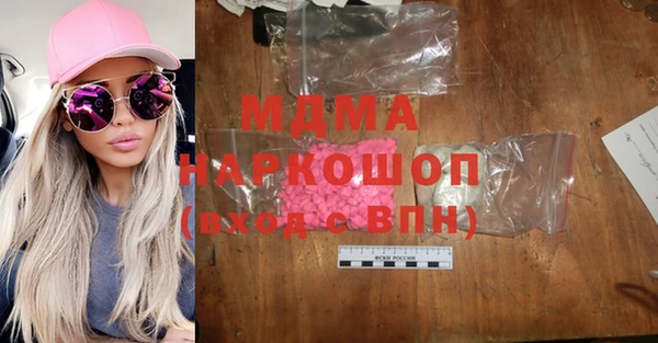 каннабис Майский