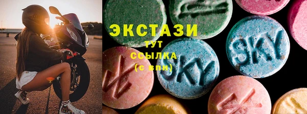 кристаллы Магадан
