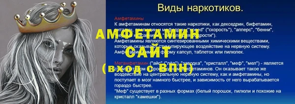 кристаллы Магадан