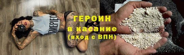кокаин VHQ Магас