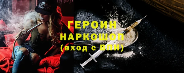 кристаллы Магадан