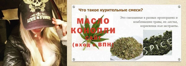 кристаллы Магадан