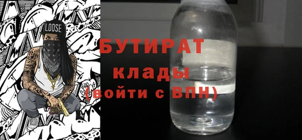 гидра Анива