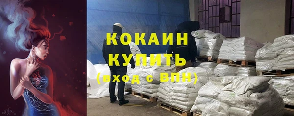 кристаллы Магадан