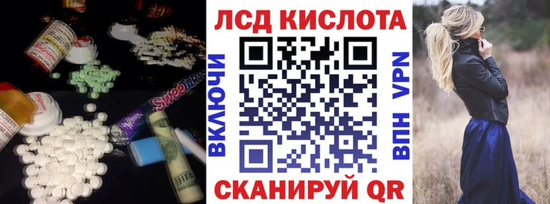 даркнет состав  Пошехонье  Лсд 25 экстази ecstasy  цены  