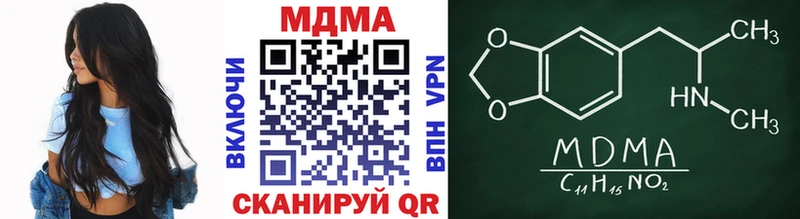МДМА crystal  сколько стоит  МЕГА зеркало  Пошехонье 