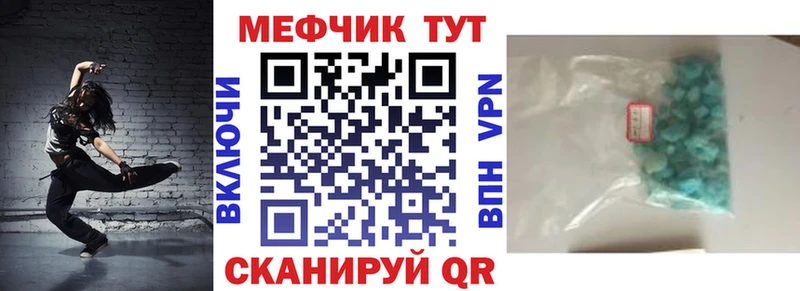 darknet как зайти  Пошехонье  МЯУ-МЯУ кристаллы 