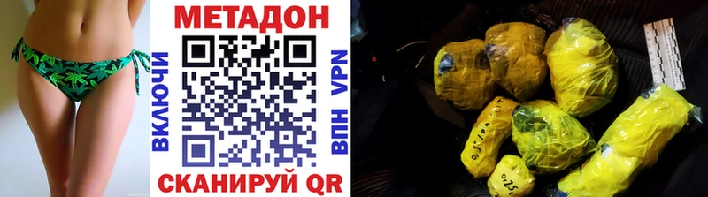 кракен рабочий сайт  Пошехонье  Метадон methadone  это Telegram  где найти  