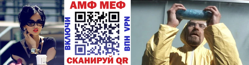 Метамфетамин Methamphetamine  купить наркотик  Пошехонье 