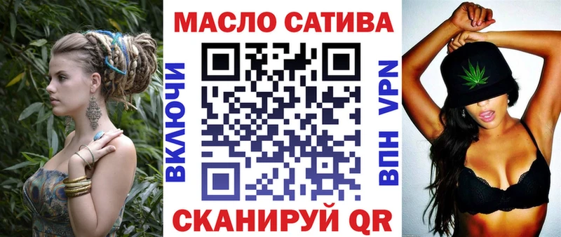 ТГК вейп с тгк купить наркотики сайты мега tor Пошехонье